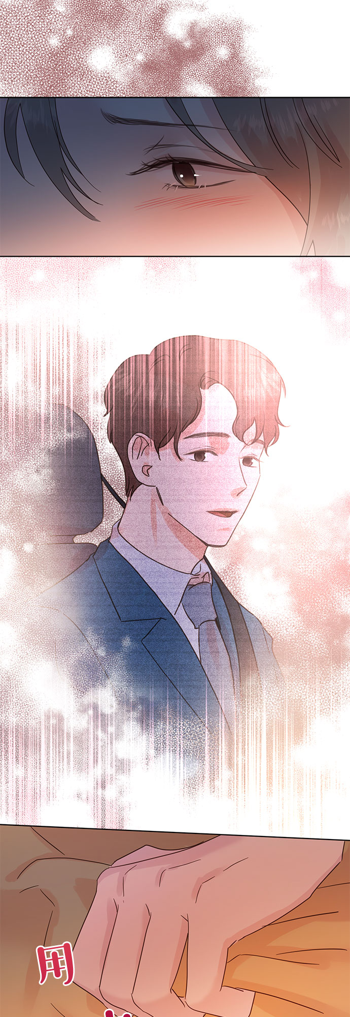 第35话10