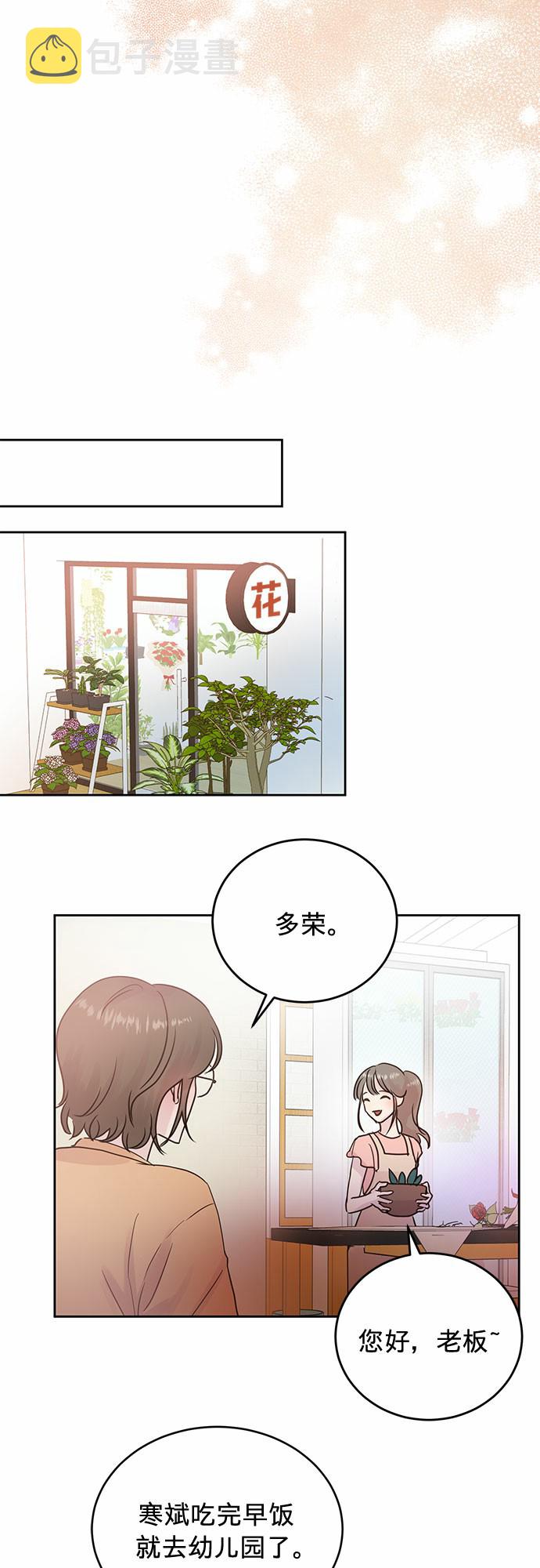 第8话16