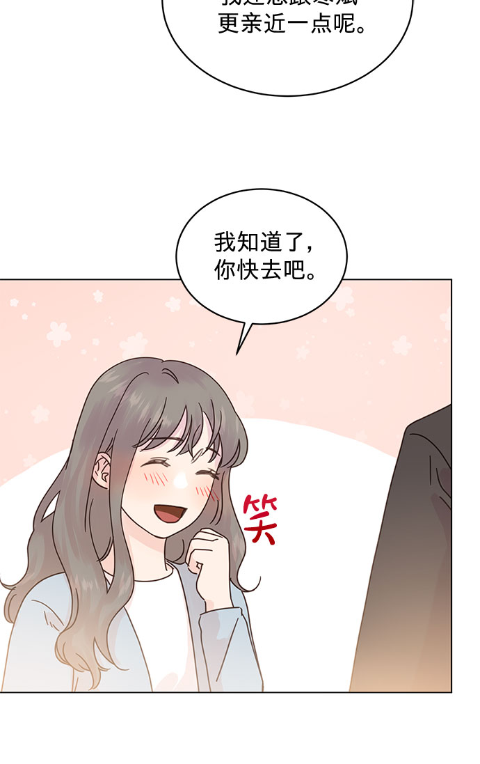 第93话33