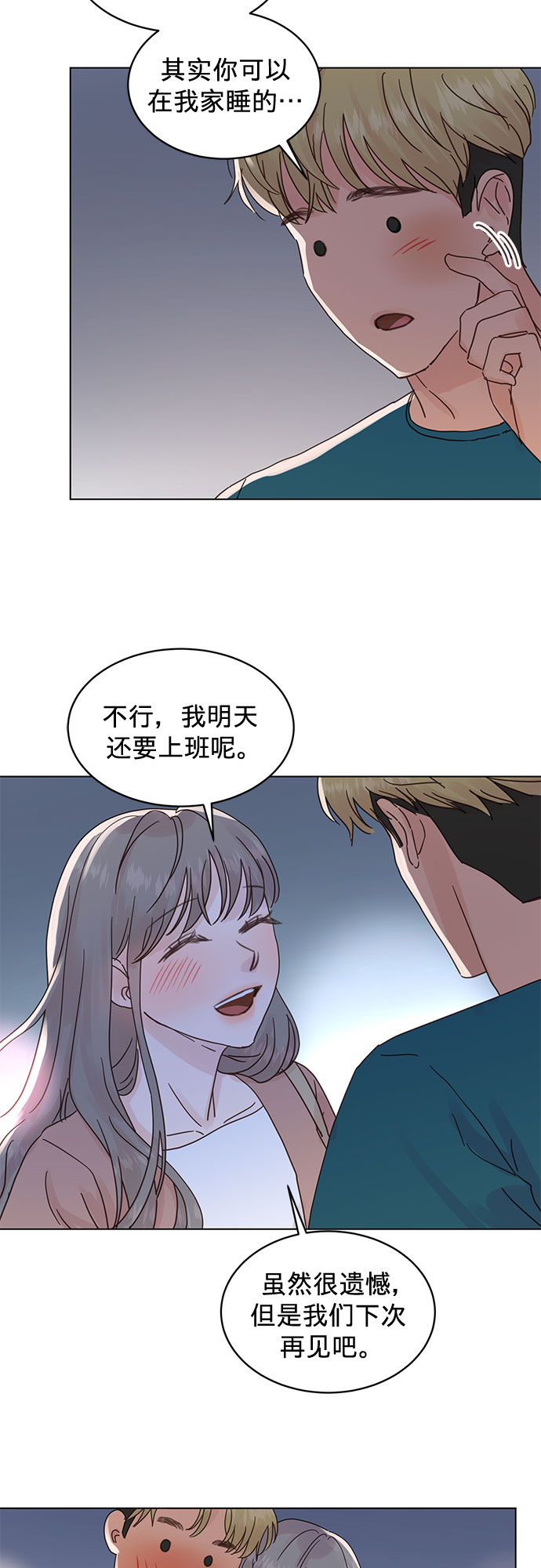 第65话25