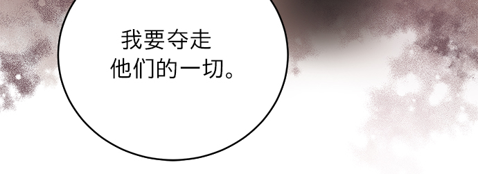 第16话2