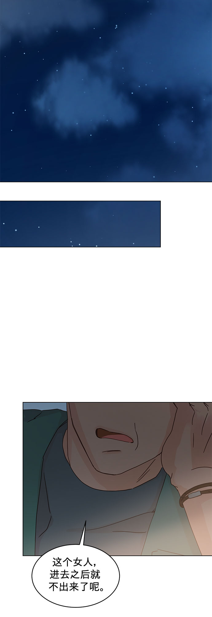 第65话22