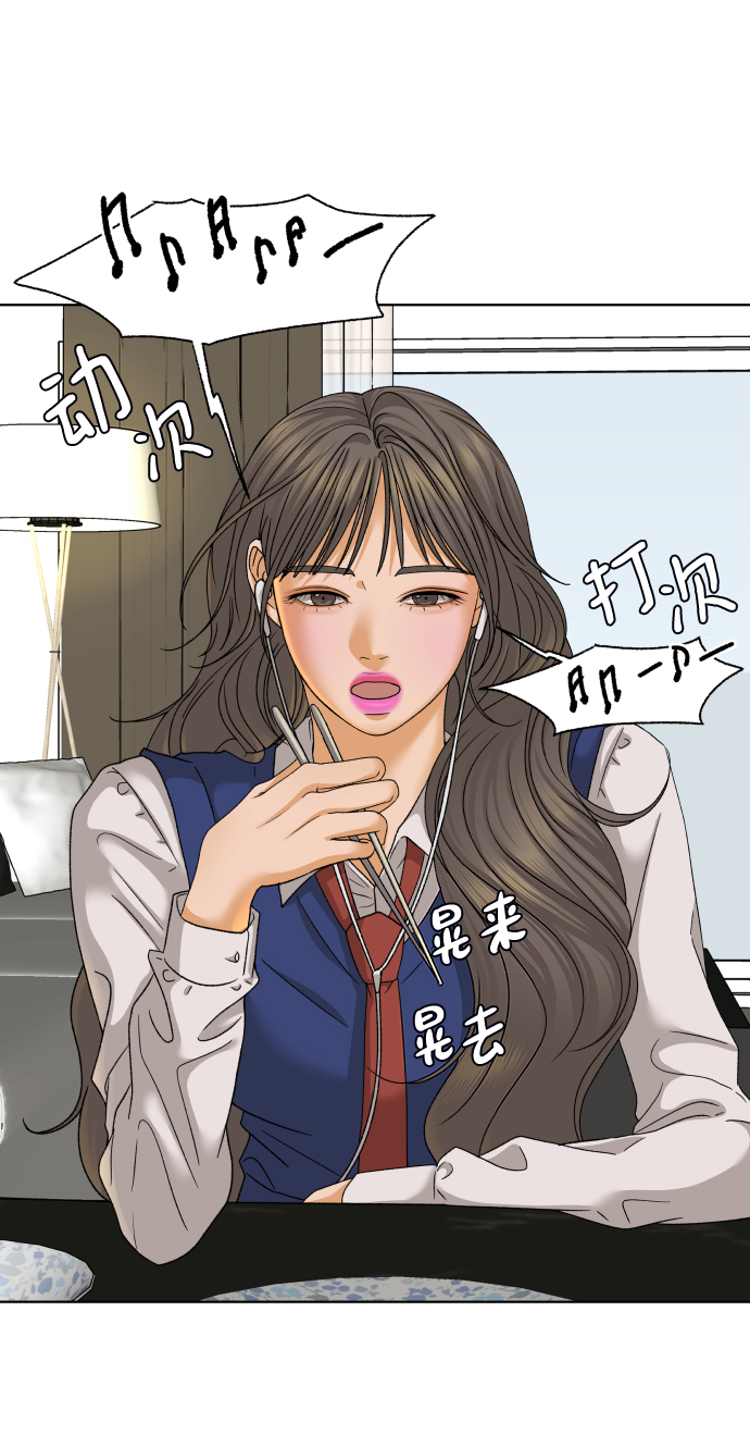 [第38话] 道歉的机会15