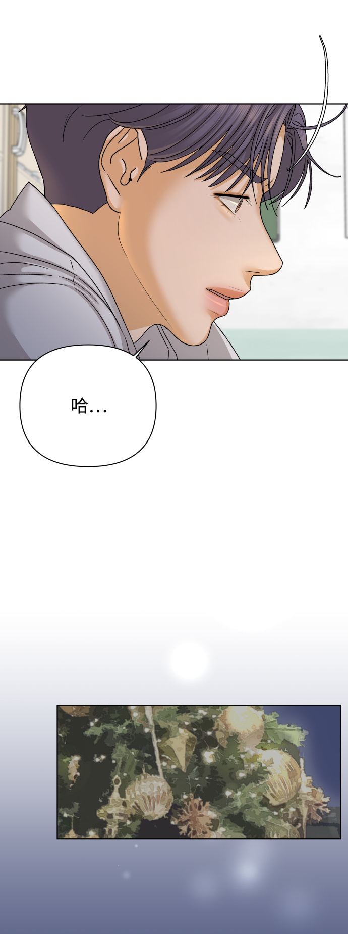 [第40话] 秘密（2）18
