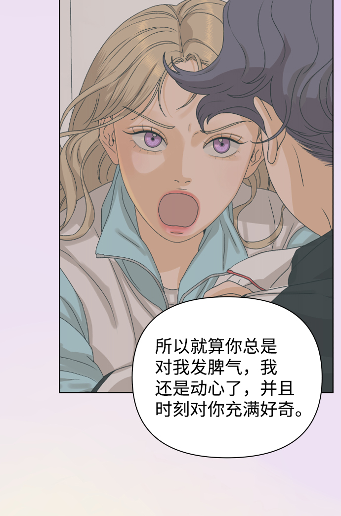 [第37话] 单纯一点幼稚一点（2）34