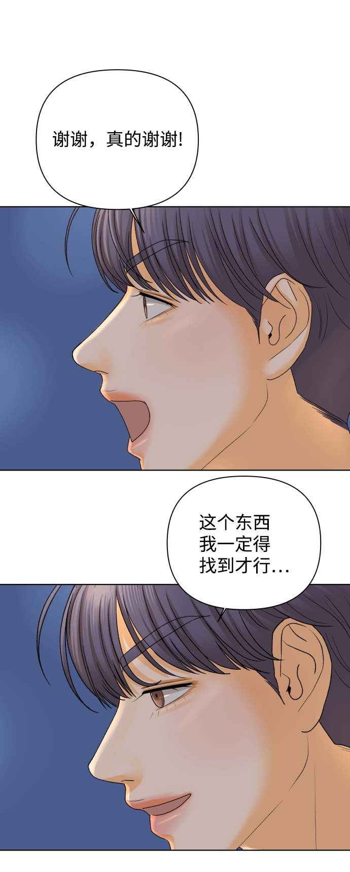 [第23话] 11点关门（3）71