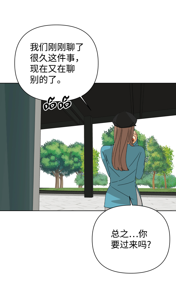 [第42话] 秘密（4）80