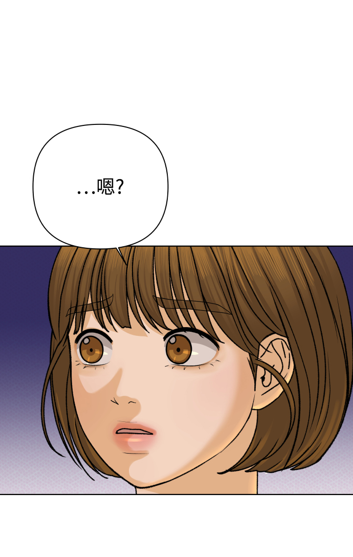 [第29话] 想守护的东西（2）25