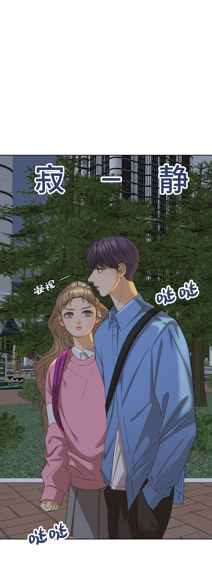[第24话] 我的朋友彩莉（1）17