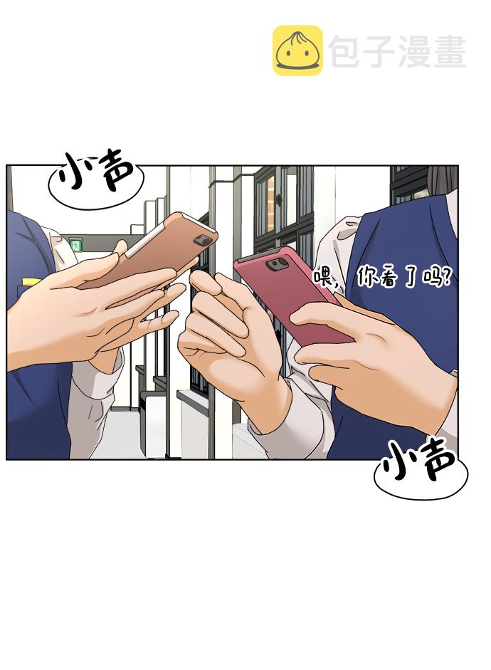 [第29话] 想守护的东西（2）52