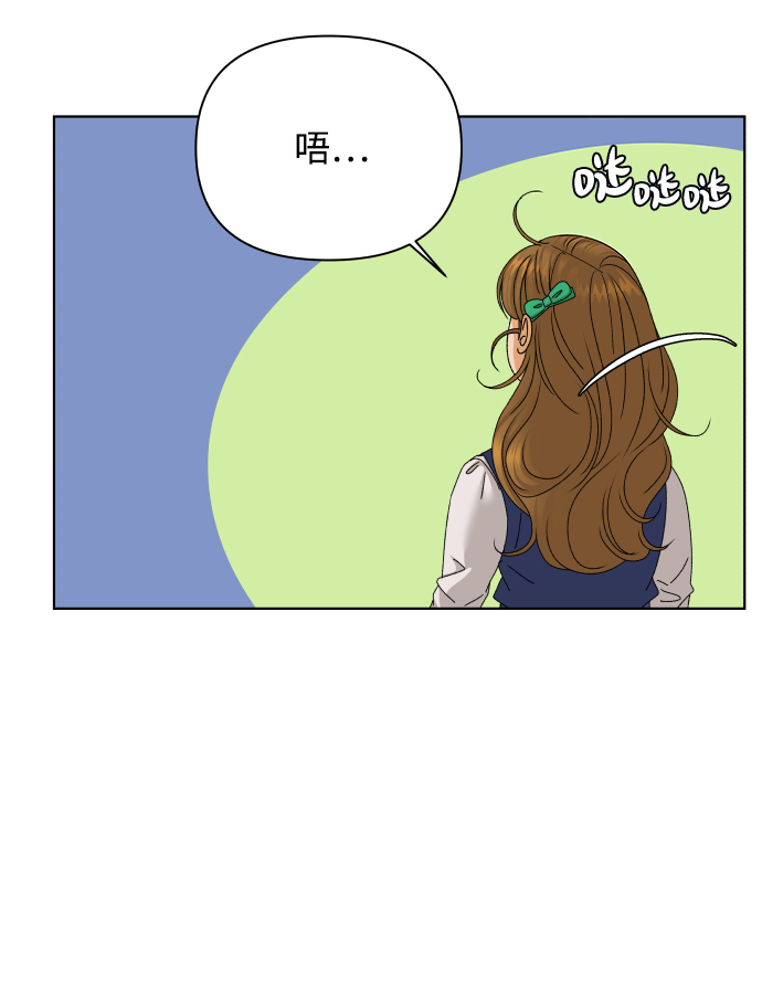 [第44话] 舞台的主人公（2）13