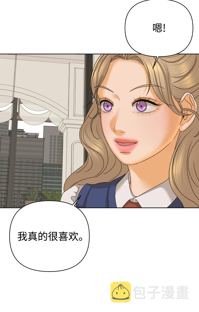 [第41话] 秘密（3）65