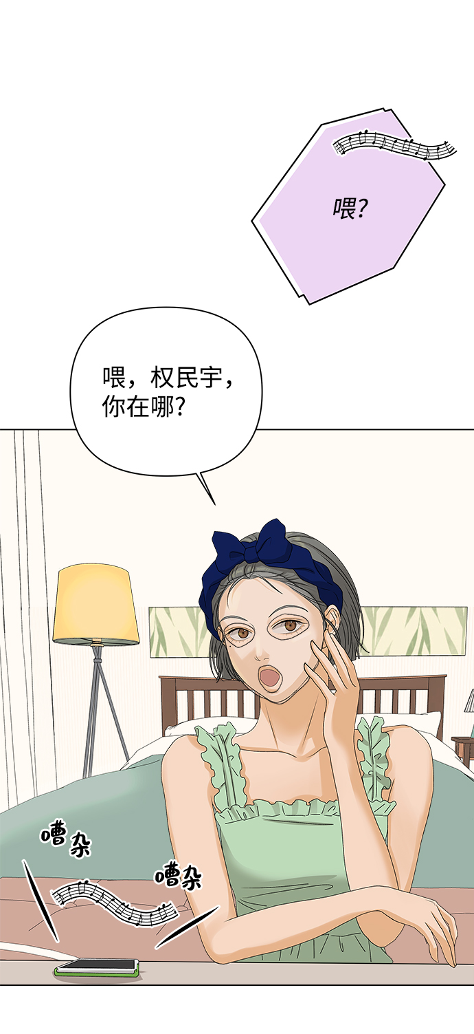 [第10话] 误会（3）60