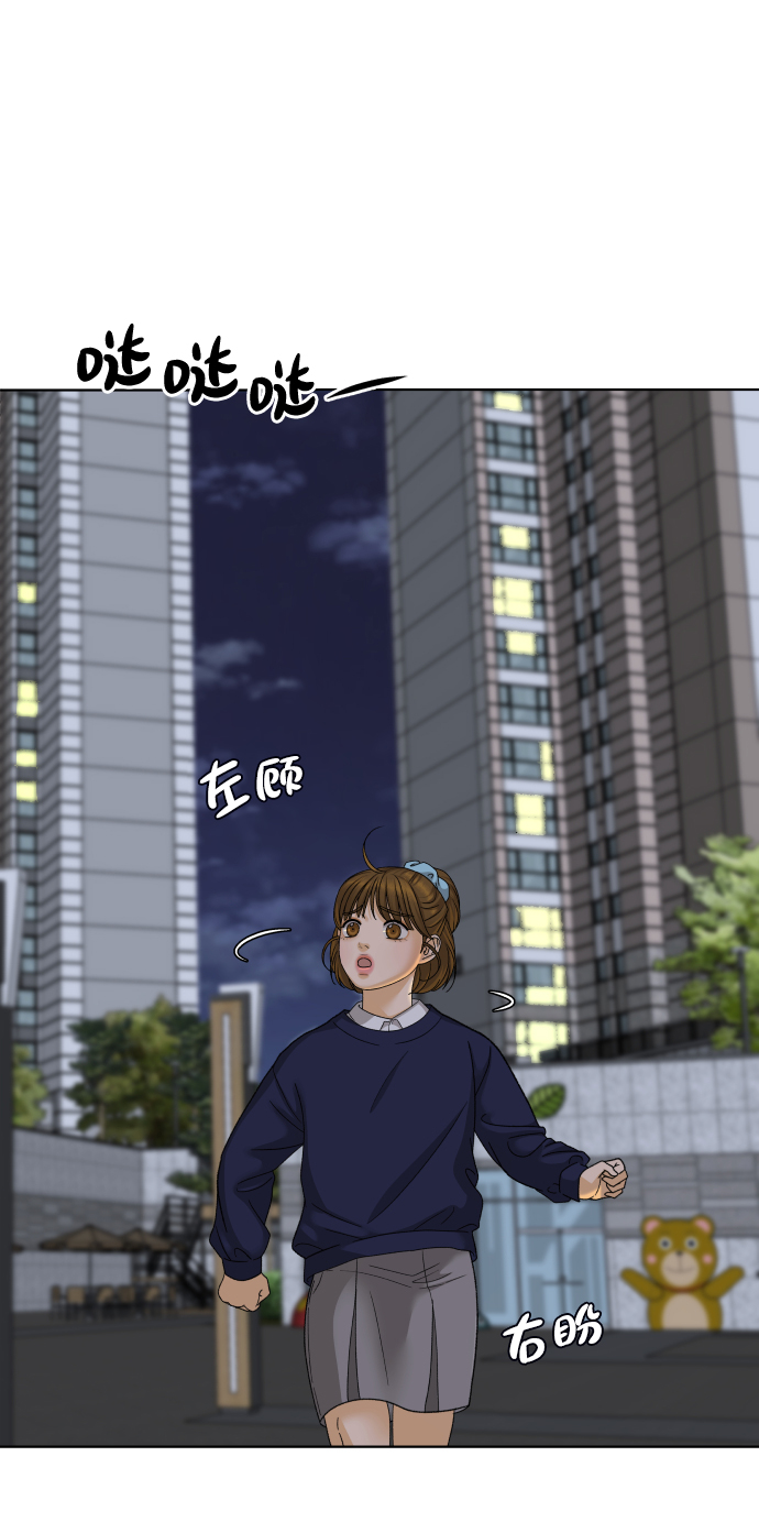 [第34话] 打破和平的人（2）58