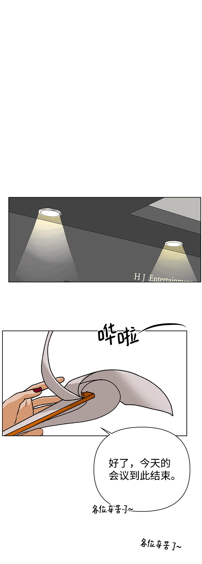 [第57话] 愿望（2）54