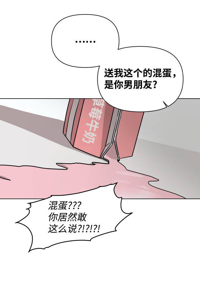 [第4话] 王的男人（1）62