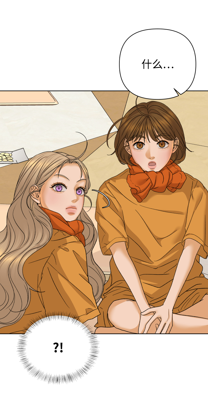 [第47话] 挚友（2）24