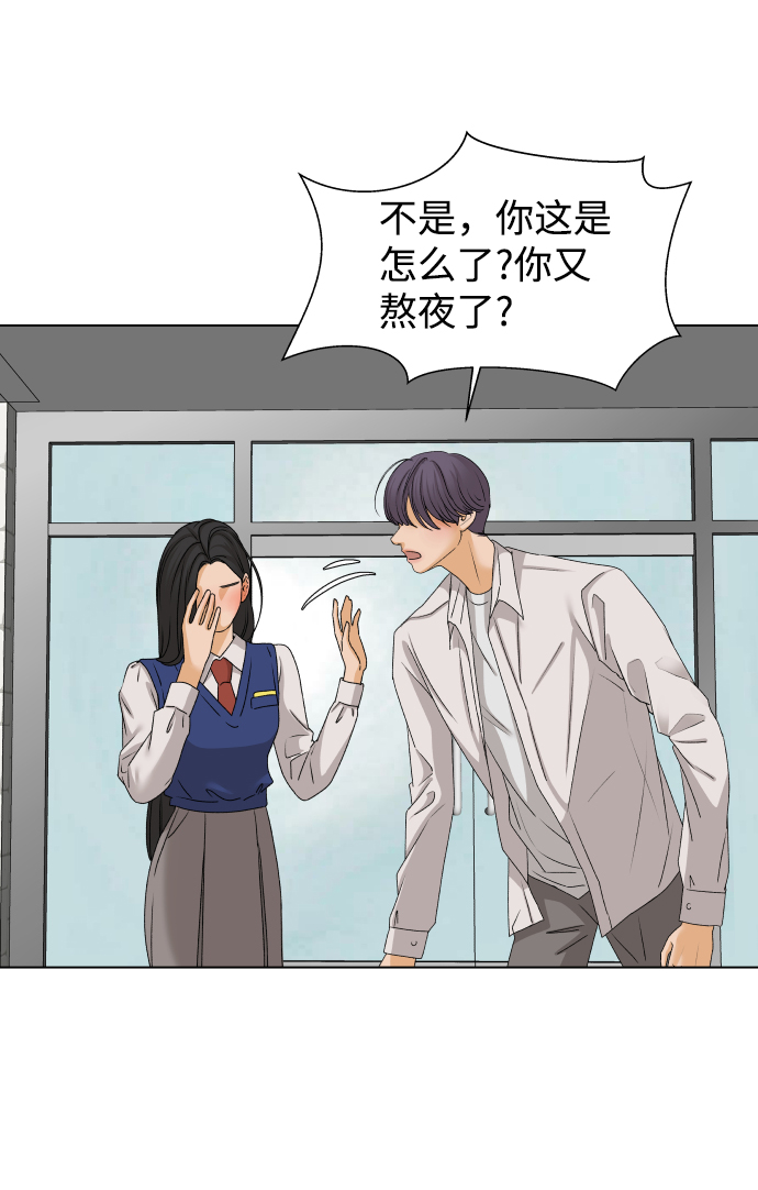 [第19话] 纵火犯（1）70