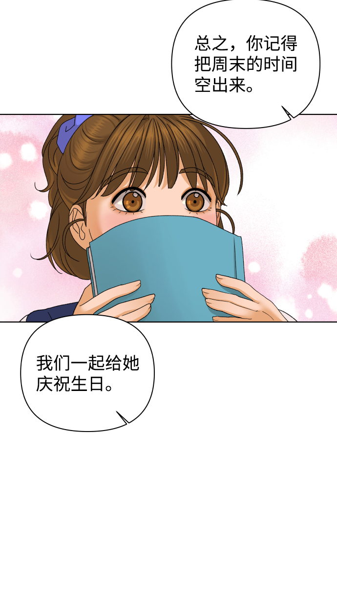 [第49话] 剧透（1）37