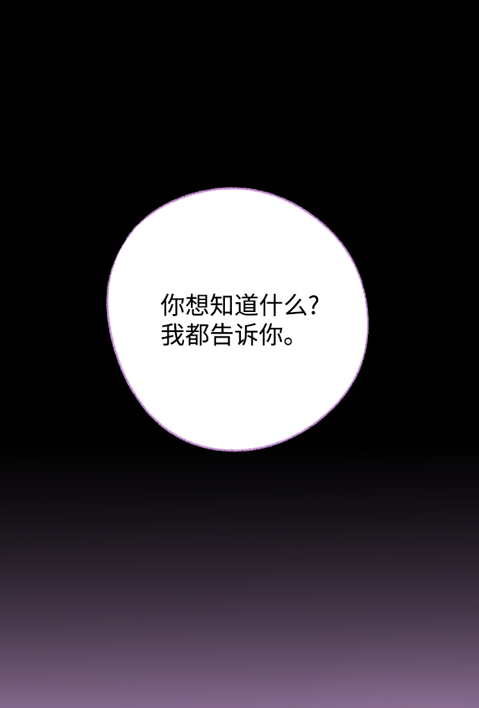 [第42话] 秘密（4）1