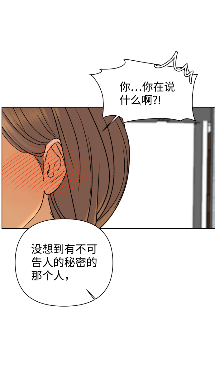 [第45话] 舞台的主人公（3）38