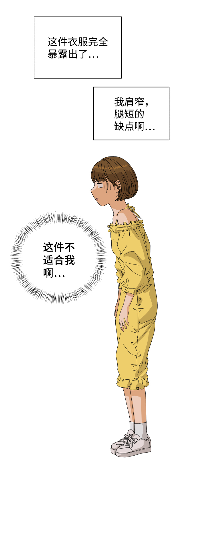 [第7话] 欢迎式（2）40