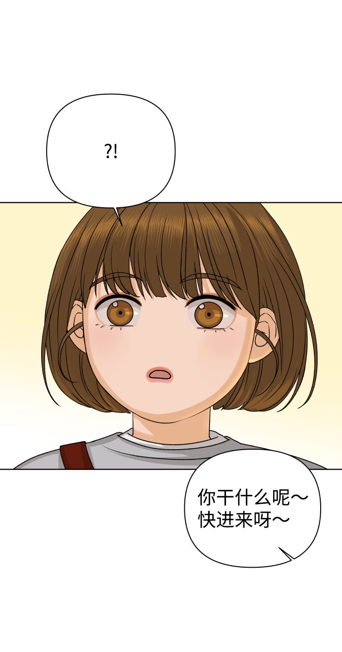 [第30话] 警告书（1）85