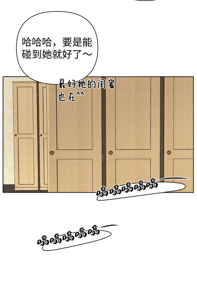 [第46话] 挚友（1）96
