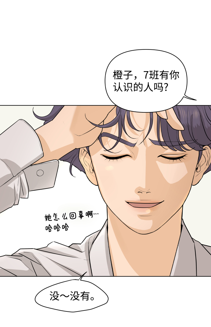 [第4话] 王的男人（1）11