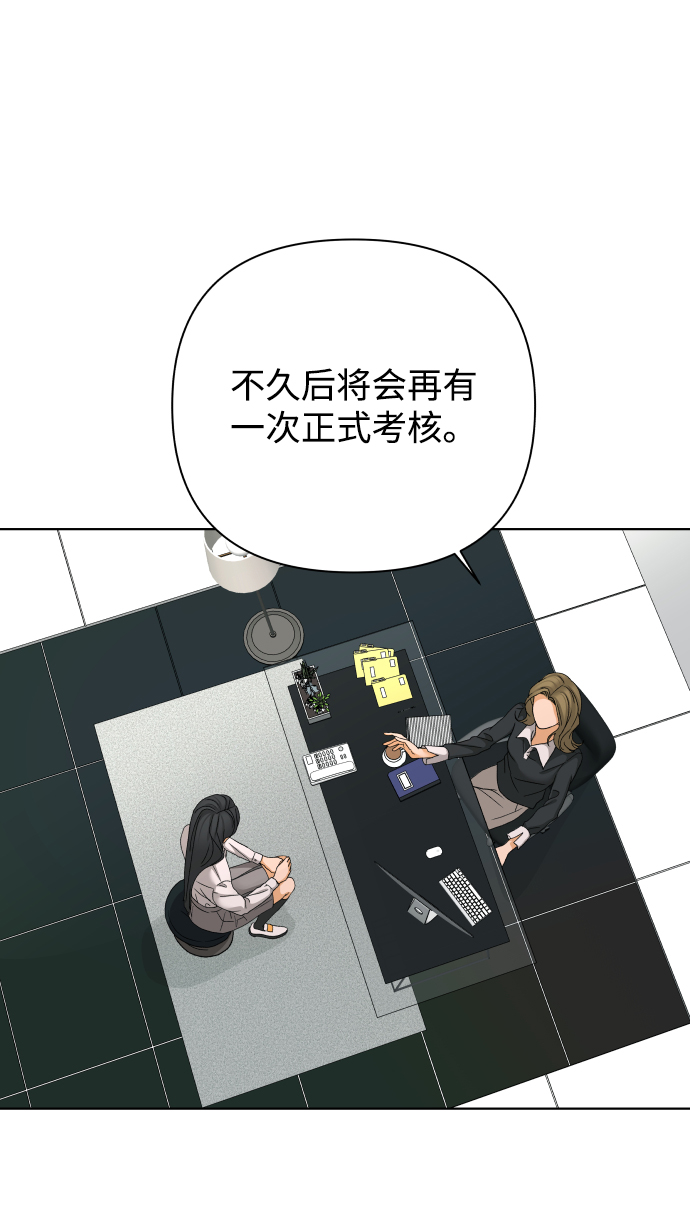[第49话] 剧透（1）67