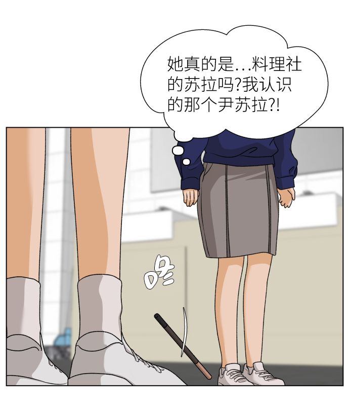 [第18话] 意外的组合21