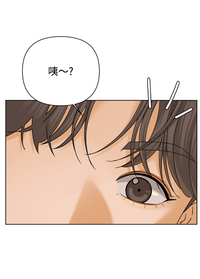 [第36话] 单纯一点幼稚一点（1）46