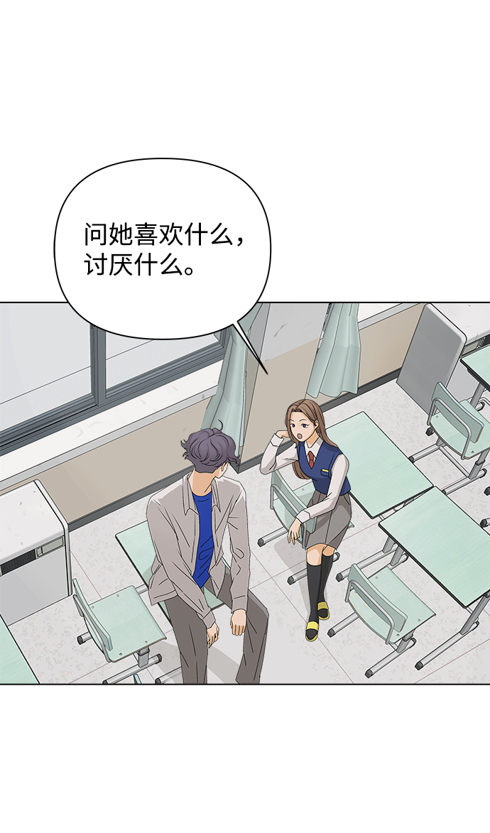 [第10话] 误会（3）37