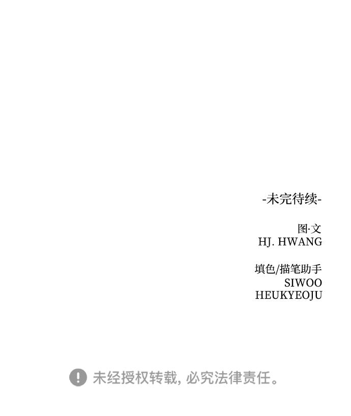 [第45话] 舞台的主人公（3）87