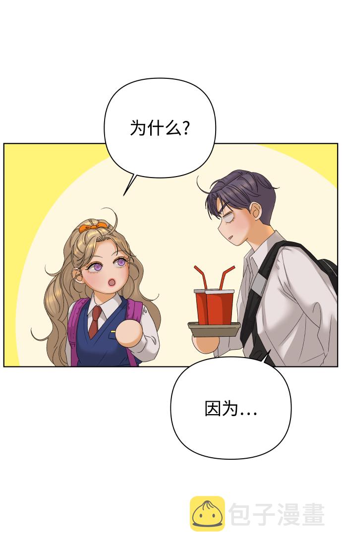 [第41话] 秘密（3）43