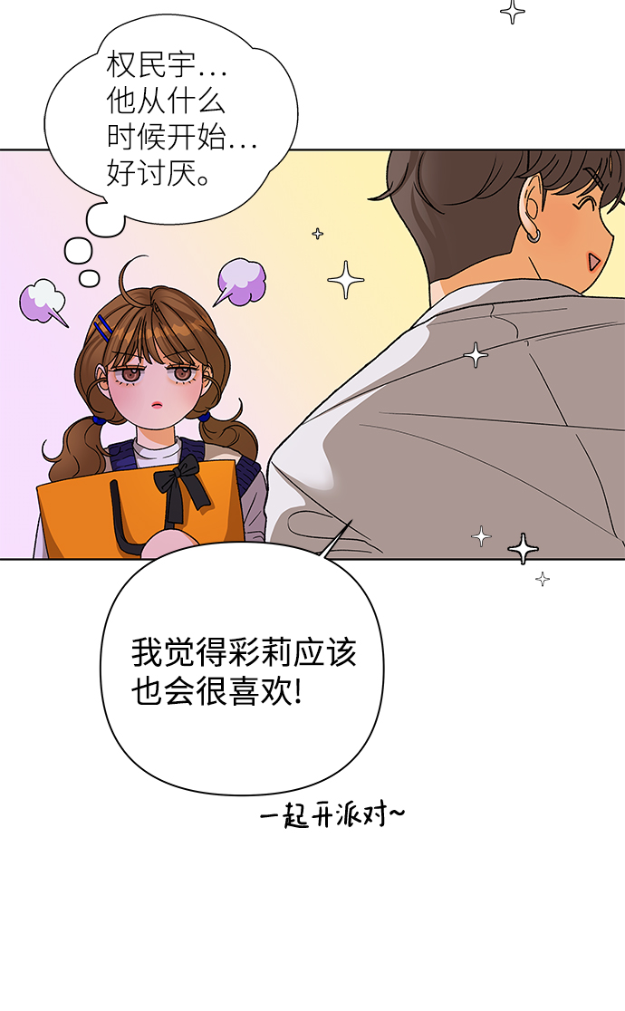 [第56话] 愿望（1）8