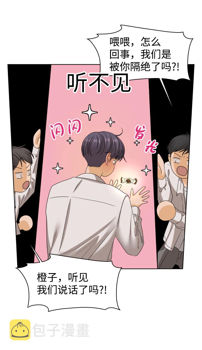 [第25话] 我的朋友彩莉（2）25