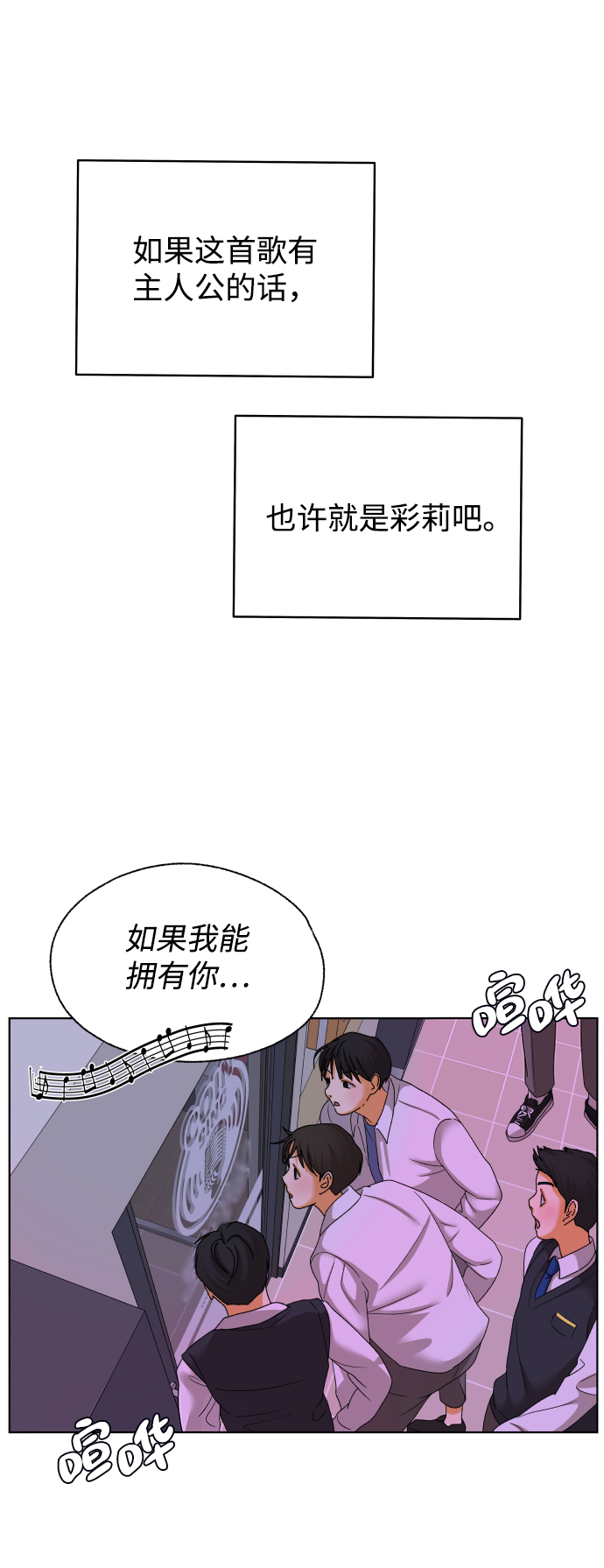 [第44话] 舞台的主人公（2）40