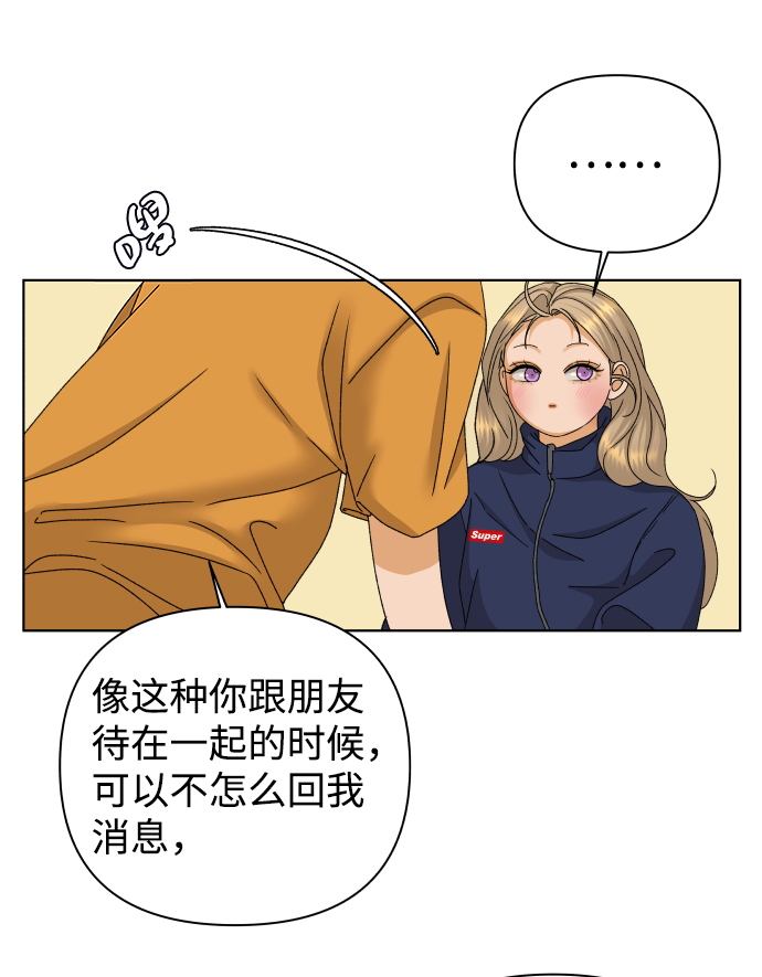 [第47话] 挚友（2）45