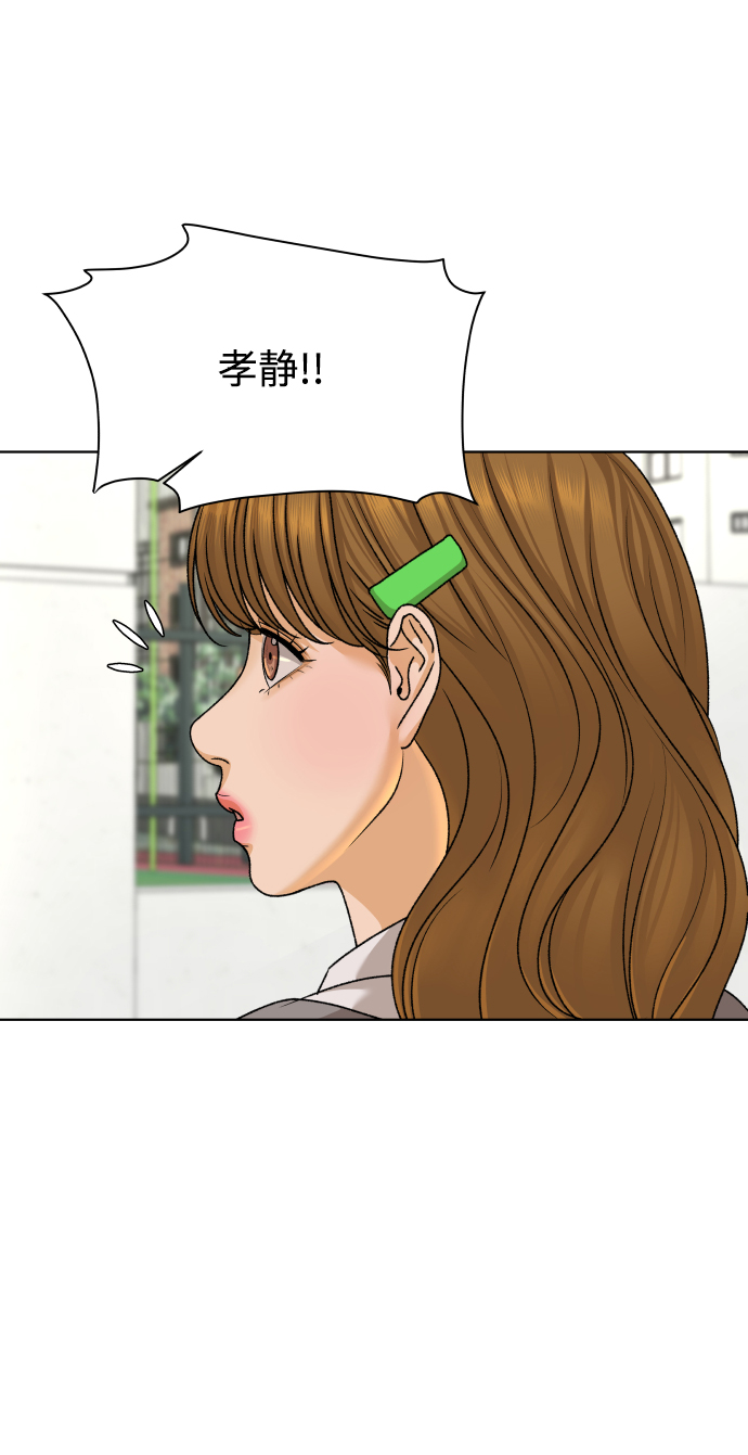 [第33话] 打破和平的人（1）9