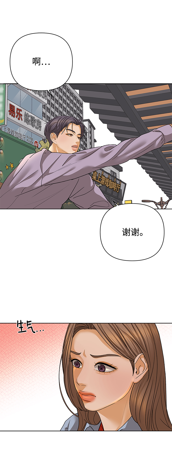 [第57话] 愿望（2）11