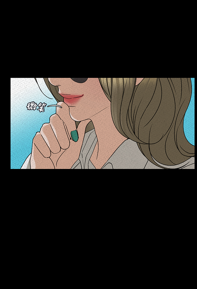 [第53话] 盛夏来临之前（2）14