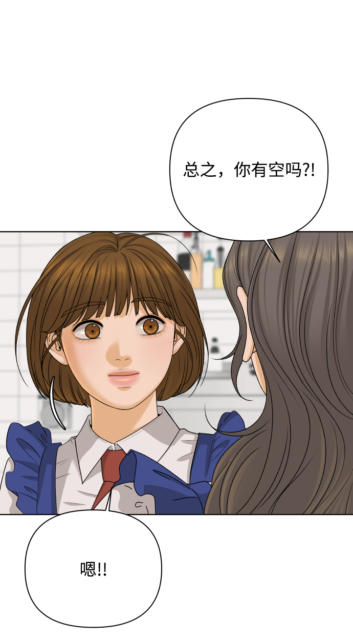 [第30话] 警告书（1）55