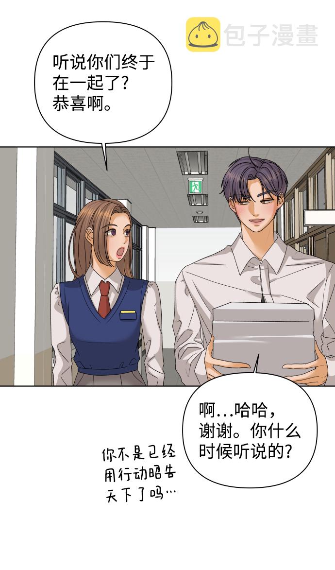 [第39话] 秘密（1）32