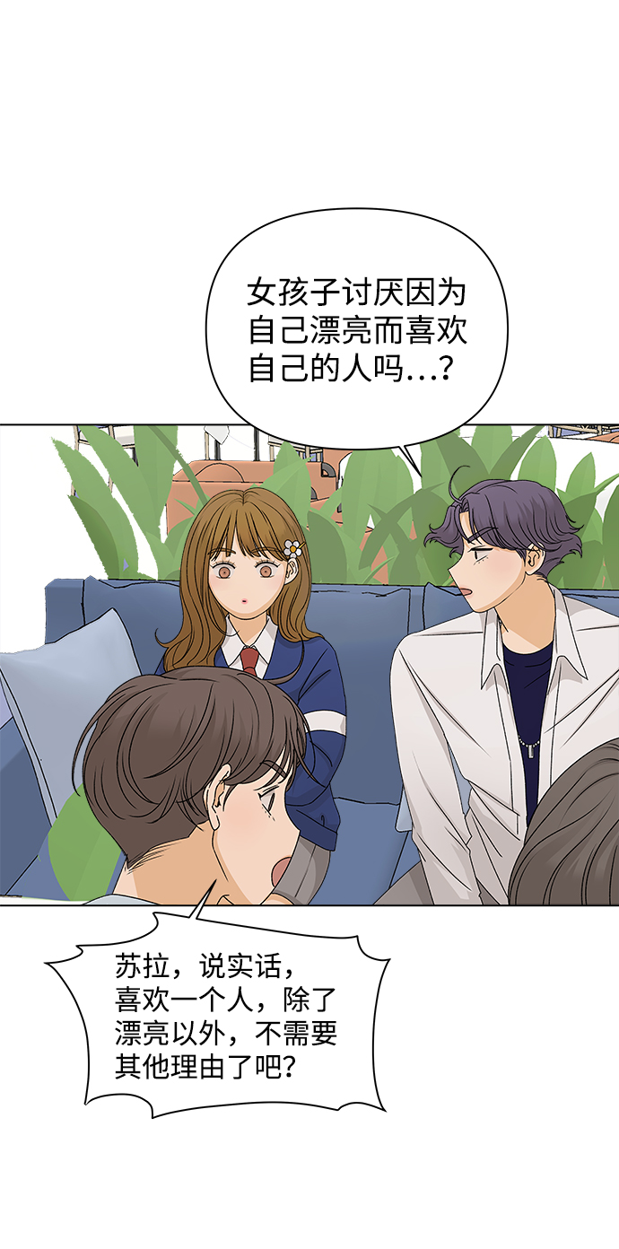 [第9话] 误会（2）11