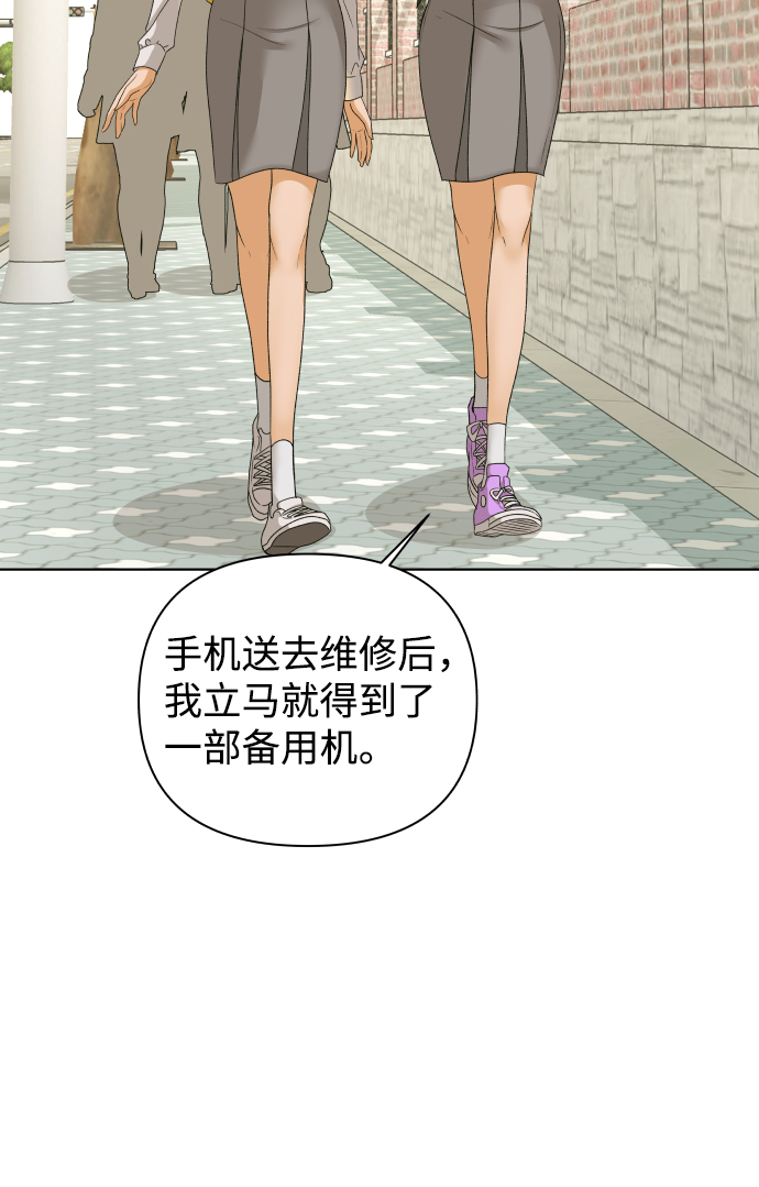 [第38话] 道歉的机会36