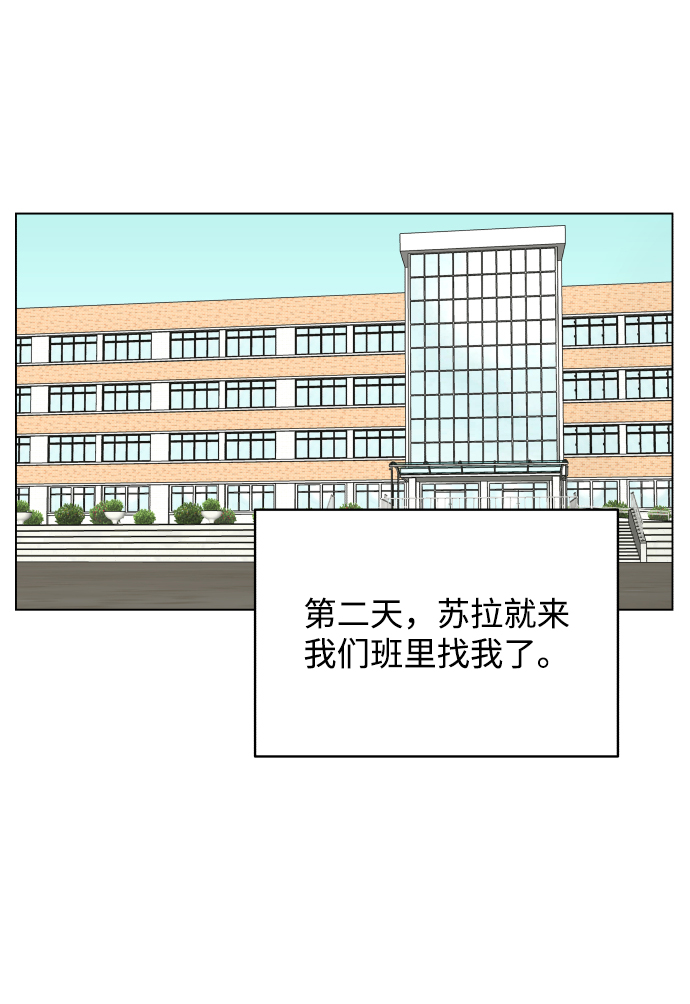 [第18话] 意外的组合35