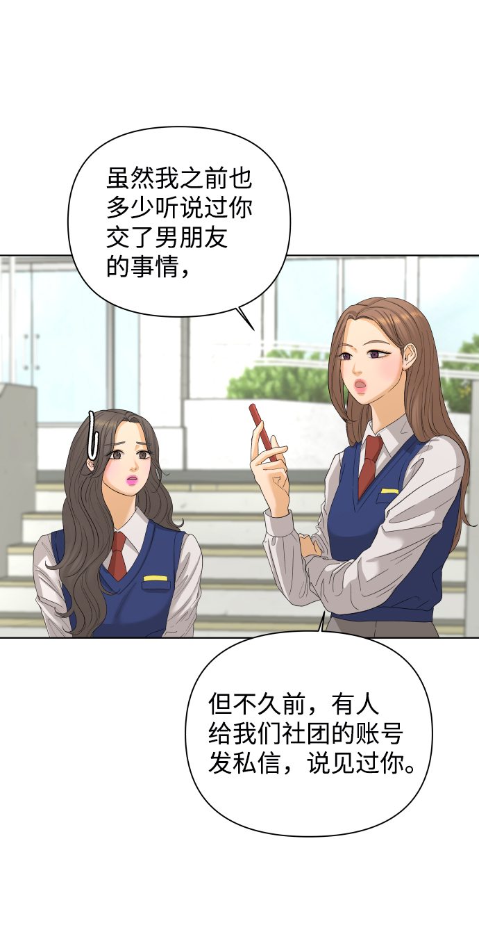 [第21话] 11点关门（1）22