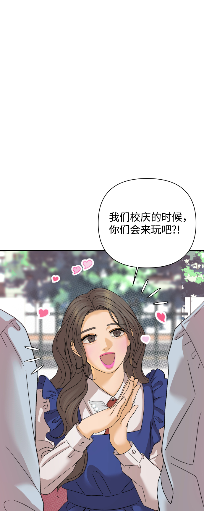 [第32话] 警告书（3）17