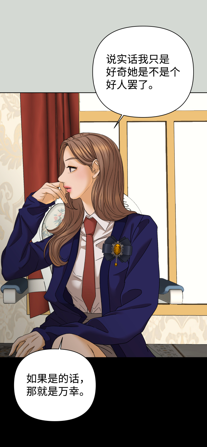 [第46话] 挚友（1）22